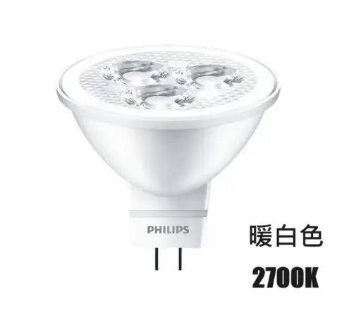 酒店家居天花射燈